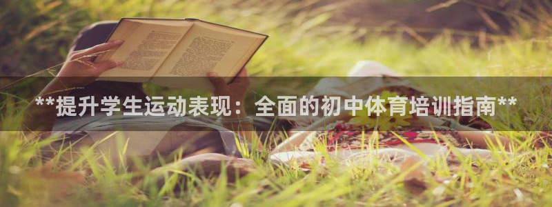 焦点娱乐vs皇族不败神话小说