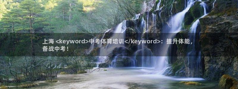焦点娱乐家 5O6917 焦点：上海 <keywor