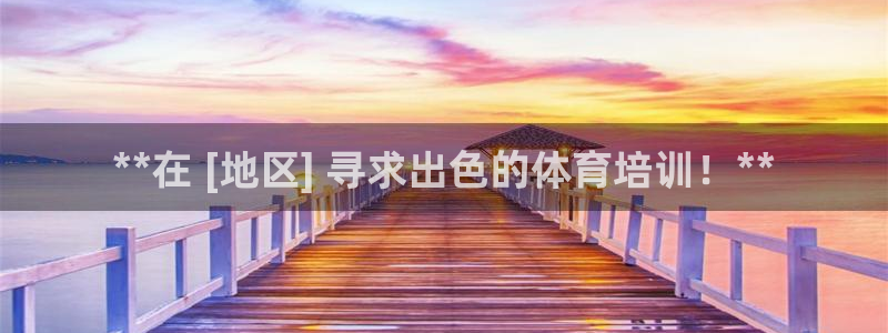 焦点娱乐如何注册账号和密码呢：**在 [地区] 寻求