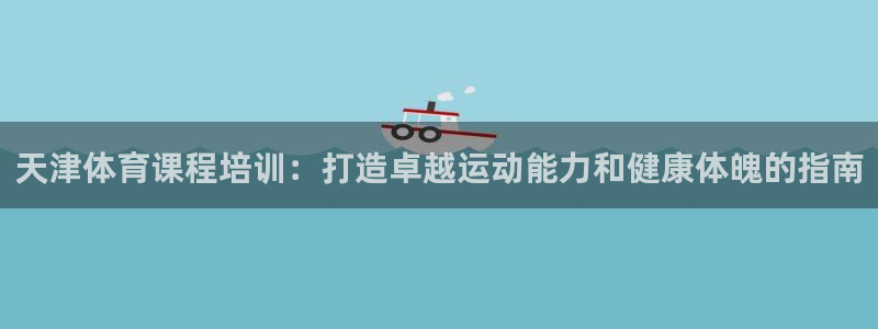 焦点娱乐平台客服热线号码