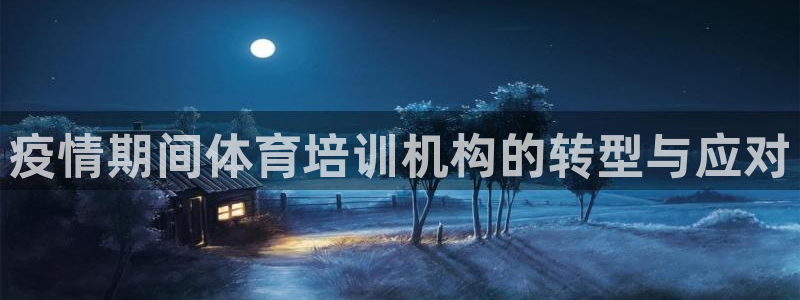 焦点娱乐平台候7O777