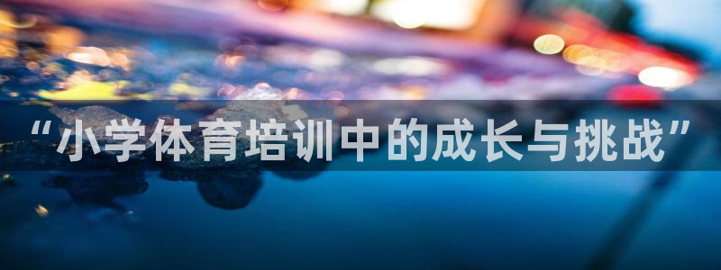 焦点娱乐力 411o31 焦点