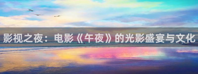 天龙影院远古