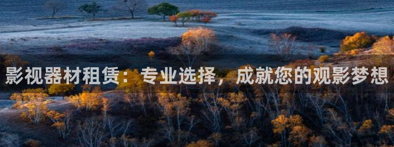 远古天龙手机影院