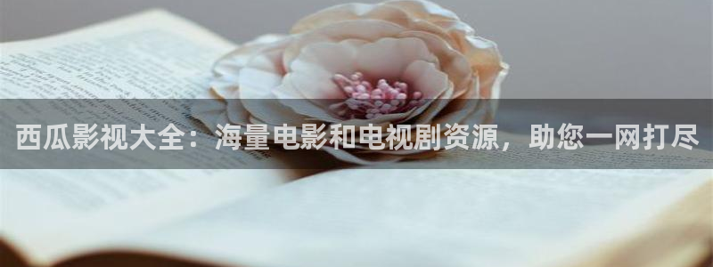 天龙远古高清影院
