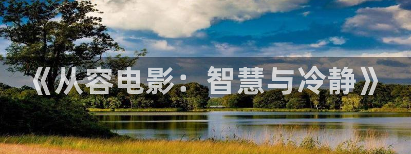 天龙影院远古电影官网