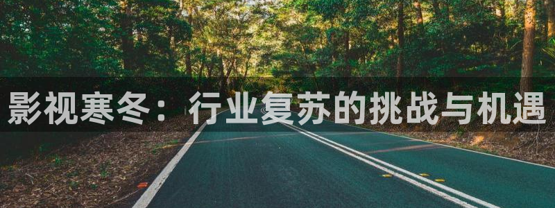 天龙影院手机