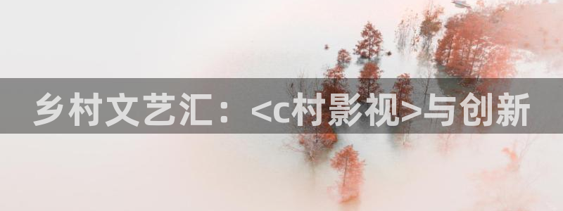 天龙高影院