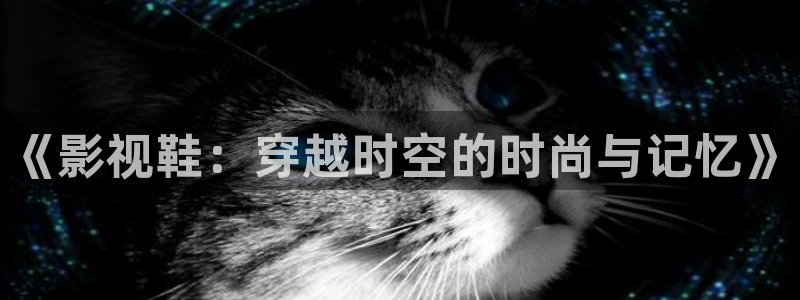 天龙电影免费观看